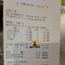 라마다펍 네이버블로그