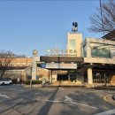 가리약수터 이미지