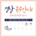 전주평안의원 이미지