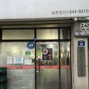 신간짬뽕 | 파주 신간짬뽕 주말 웨이팅 후기