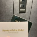 오키나와 국제거리 호텔 추천, 오리온 호텔 트윈룸 후기