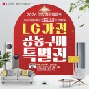 LG전자 한국경제