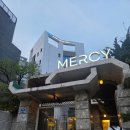 Mercy | [합정/내돈내산] 합정 감성카페 머씨커피 MERCY_ 다녀온 횰이의 솔직한 후기