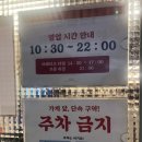 하니칼국수 | 신당 알이 듬뿍 들은 얼큰한 ‘하니칼국수’ 재방문 후기