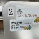 동탄보건소 1층 이미지