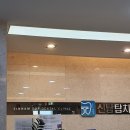 신남탑치과 이미지