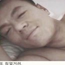 잠 이미지