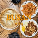 시먼띵 | 부산동구맛집 부산역 차이나타운 진짜배기 중식당 후기