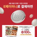 킴스할인클럽 네이버블로그
