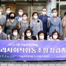원고개마을협동조합 이미지