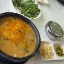 공주칼국수쭈꾸미구이오송점 다이닝코드