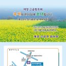 고금면-3 이미지