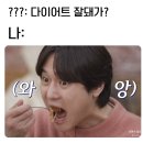 연선네아구찜