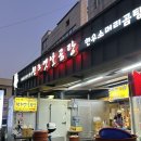 원조언양옛날곰탕 이미지