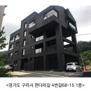 한다리길~한다리길4번길 이미지