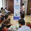 대상경로당 이미지