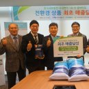 사내축산
