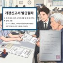 보은장묘 | 보은군 묘지이장, 청주목련공원 화장비용 0원으로 개장절차 마친 후기(ft. 화장장려금)