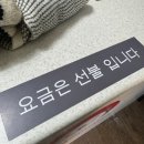 크린에이드신제주운동화점 | 제주 노형동 운동화빨래 가능한 세탁소 크린에이드신제주운동화점