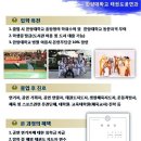 한양대태권도 이미지