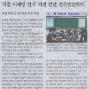 송석정 이미지