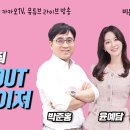 오월의 피부