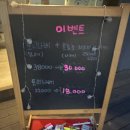 이디야신길