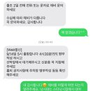 길성7호