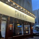 금별맥주 이천마장점 네이버블로그