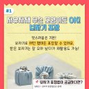 친환경 보자기 포장법 네이버블로그