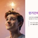 입 트임 영어회화 이미지