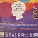 다산 유아미술학원 영렘브란트 다산한강센터 미술체험 과정중심 미술교육 감동 후기