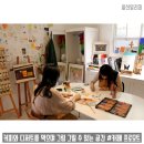 프로모트 - 종로구 종로46길 11 | 프로모트