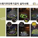 온기획 - 포항시 북구 흥해로74번길 33 | 온기획