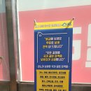 건영공인중개사사무소 이미지