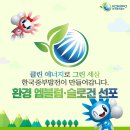 중부그린환경 이미지