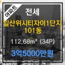 자이공인중개사사무소 이미지