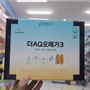 알파오메가약국 | 아쿠아오메가3, 더AQ오메가3 I 프리미엄 아쿠아셀 오메가3(가격, 효과, 판매약국)