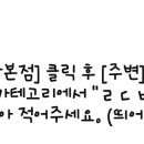 강남뷰베스트의원 이미지