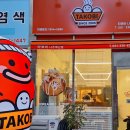 타코비 나주혁신점