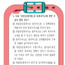 프라임공인중개사사무소 이미지