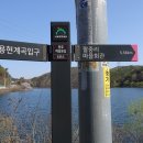 용현계곡입구 이미지