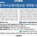 서경메디칼 이미지