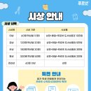 더푸르넷