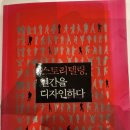 탐스피플 이미지