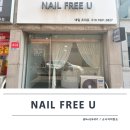 네일프리유(Nail Free U) | 연수동 네일샵 NAIL FREE U 다녀왔어요 ✨ 이달의 네일 너무 예쁨!