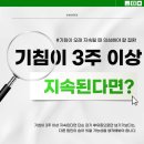 이비인후과에 자주 내원하는 질환들 - 목 | 기침이 3주 이상 지속된다면? 논현 이비인후과 추천 진료 기준
