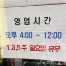 목포가마솥시장통닭