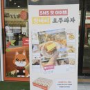 벤티프레소영종특화