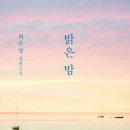 최은영헤어 - 서구 복수동로52번길 43 | 최은영헤어
